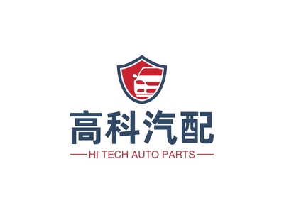 高科汽配LOGO设计案例