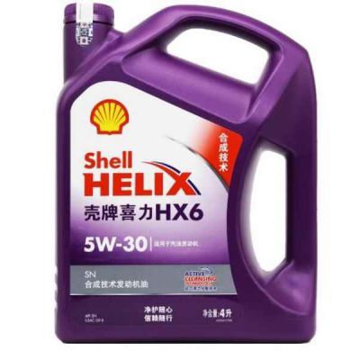 壳牌 紫壳 hx6 5w30 合成技术汽车机油